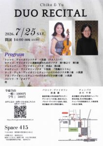 渡邊優 violin recital  赤木千華 cembalo